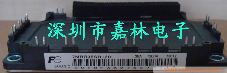 富士IPM：7MBR35SB120