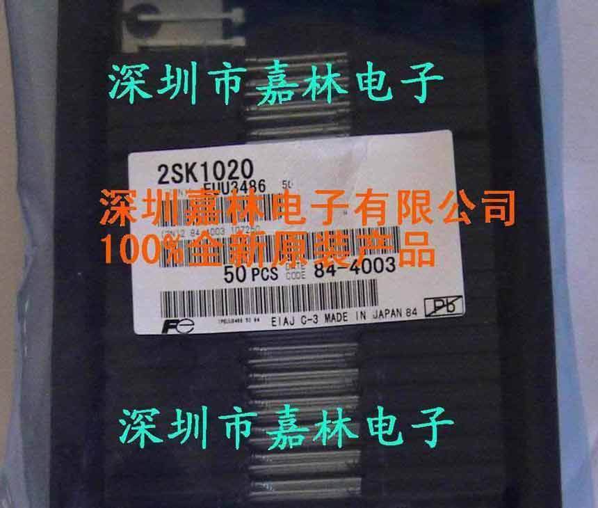 深圳廣州東莞惠州佛山珠三角IGBT模塊2SK1020