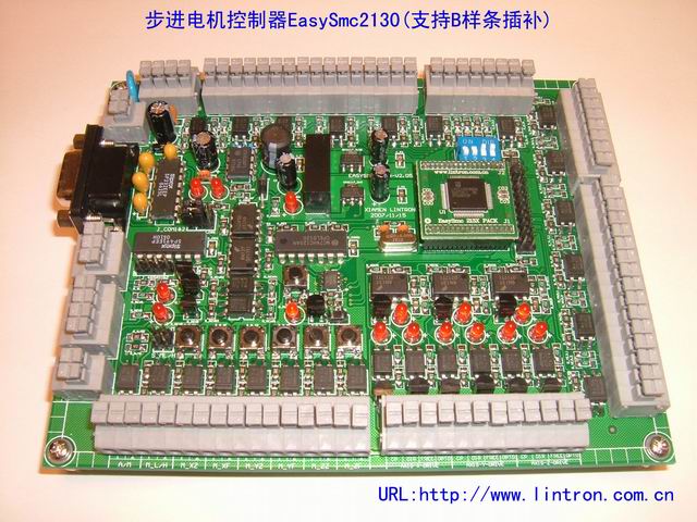 三軸(串口)步進電機控制器