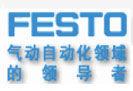 FESTO北京辦事處，F(xiàn)ESTO北京經(jīng)銷商，F(xiàn)ESTO北京分公司，原裝現(xiàn)貨特價(jià)中