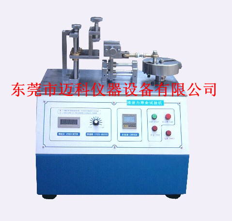 微電腦插拔壽命試驗機連接器插拔力壽命試驗機