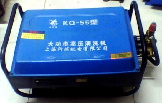 科球55高壓清洗機/KQ-55洗車機 洗車工具 洗車設備