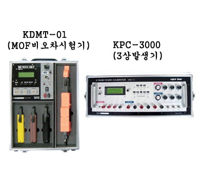 LIGHTSTAR光星功率計(jì)電力儀KDT-4,KDM-1,KDM-2,KDM-3