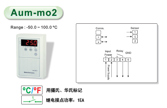 WOOREE冷卻機(jī)控制器Aum-2KND Aum-2KND2S Aum-2KND