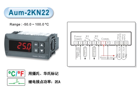 WOOREE冷卻機控制器Aum-2KN23F Aum-2KN24 Aum-2KN