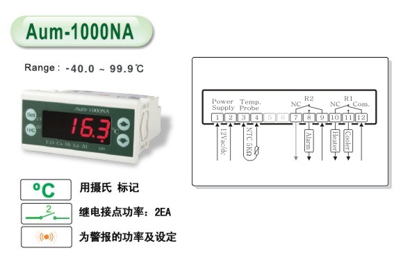 韓國(guó)WOOREE冷卻和熱控制器Aum-1000NA Aum-1000N