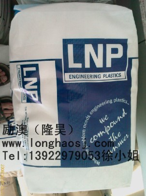 YL4530 美國液氮 TPU聚氨酯