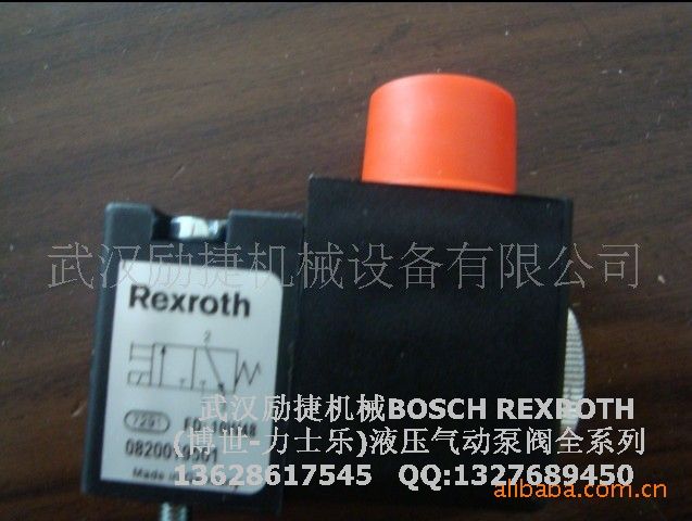 德國BOSCHREXROTH液壓元件