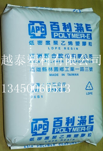 報(bào)價(jià)LDPE/:M400 LDPE/N430