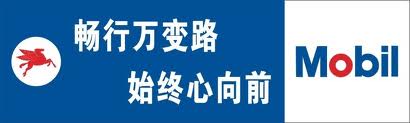 深圳順利達銷售供應美孚美特 427切削液