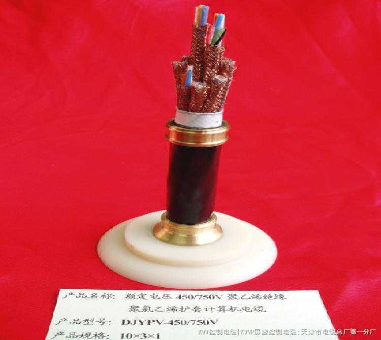 MHYV-礦用聚乙烯絕緣、阻燃聚氯乙烯護套通信電纜-5×2×7/0