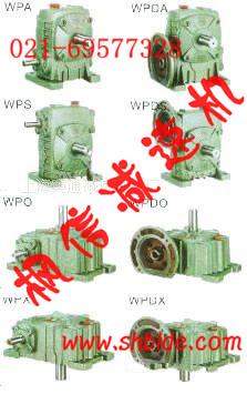 楓信WPWK蝸桿減速機|WPWKO蝸輪減速機|楓信減速機