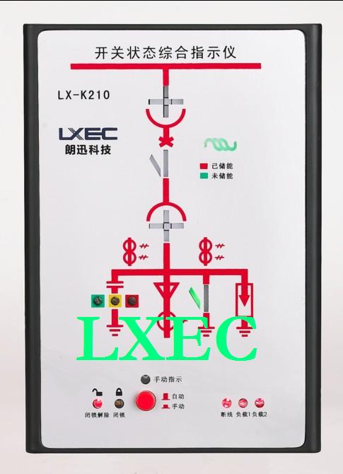 開關(guān)狀態(tài)指示儀