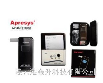 優(yōu)供美國(guó)APRESYS愛(ài)普瑞酒精檢測(cè)儀AP2020打印連接電腦原裝正品價(jià)格