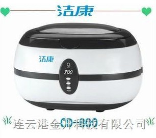 優(yōu)供潔康超聲波清洗機(jī)CD-800眼鏡珠寶首飾清洗機(jī)|江蘇連云港超聲波清洗機(jī)特價(jià)