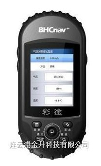 優(yōu)供行貨正品彩途手持GPS N600 連云港專業(yè)GPS數(shù)據(jù)采集器，彩途手持GPS