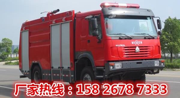 重汽四驅(qū)6噸泡沫消防車 JDF5170GXFPM60型泡沫消防車