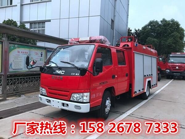 有3C認(rèn)證江鈴2噸水罐消防車(chē) 廠家直銷