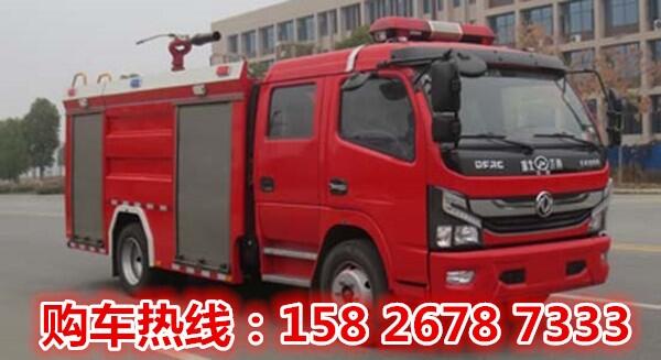 國(guó)六5噸消防車 國(guó)六東風(fēng)5噸水罐消防車廠家價(jià)格