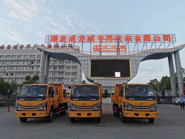 國(guó)六-東風(fēng)5方雙排座自卸式垃圾車直銷廠家配置說(shuō)明及價(jià)格