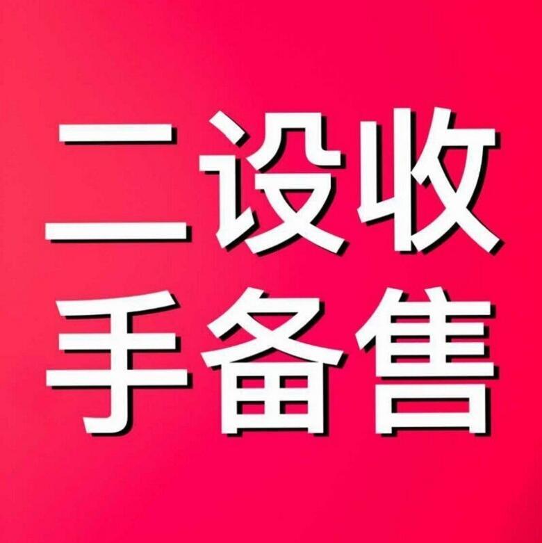 包頭發(fā)電機(jī)回收價(jià)格-高價(jià)回收-二手回收公司