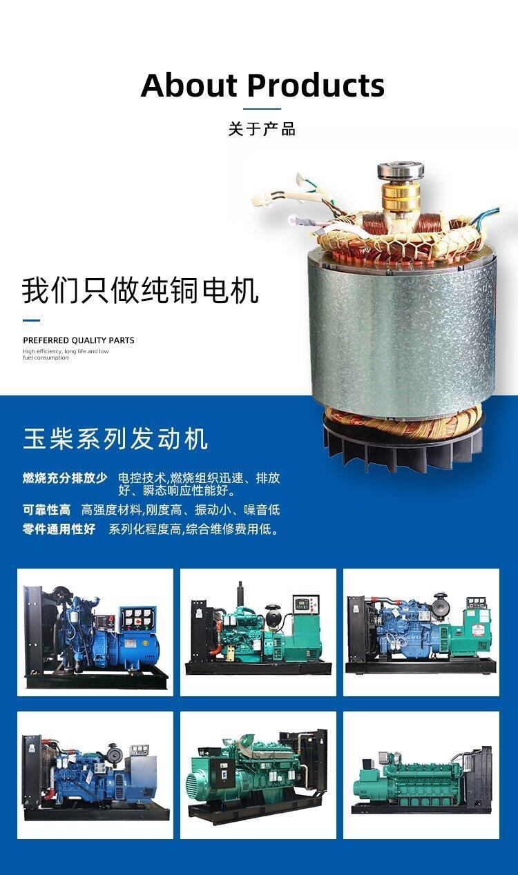 陜西寧陜大型超靜音發(fā)電機(jī)出租工廠工地用當(dāng)天到達(dá)24小時(shí)歡迎租賃電纜線