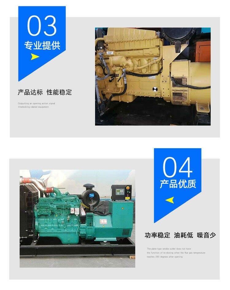 廣東鶴山柴油發(fā)電機組出租道路施工鐵路建設用工廠直售發(fā)電機租賃現(xiàn)貨