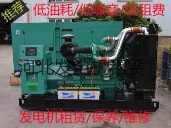 喀什發(fā)電機發(fā)電車出租、工廠工地大型發(fā)電機租賃、回收發(fā)電機