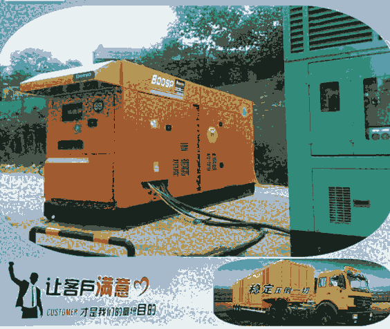 伊犁察布本地發(fā)電機出租/24小時應(yīng)急發(fā)電車租賃(臨時發(fā)電機出租）