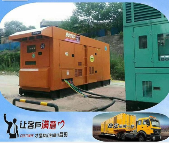 重慶云陽縣移動(dòng)電源UPS發(fā)電車租賃