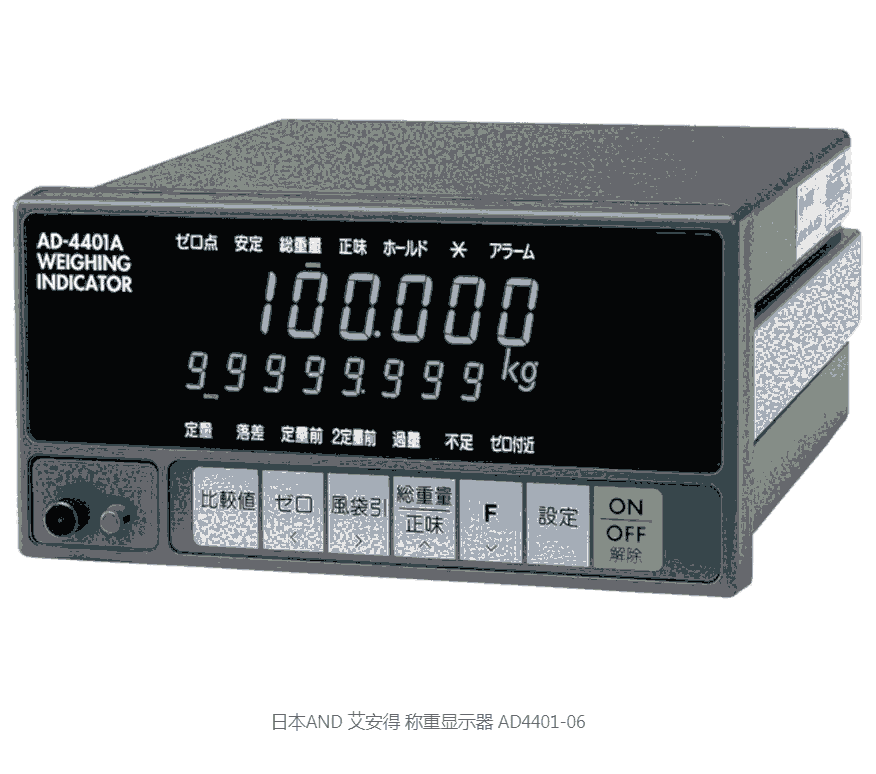 日本AND艾安得 稱重顯示器 AD4401-06