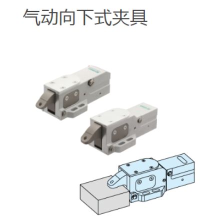 IMAO今尾氣動向下式夾具AMWD16-WS