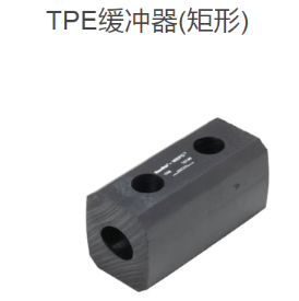 IMAO今尾 機(jī)械標(biāo)準(zhǔn)配件-TPE緩沖器(矩形) TPTRB-10140