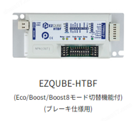 日本KYOWA協(xié)和 脈沖滾筒驅(qū)動(dòng)卡 EZQUBE-HTBF