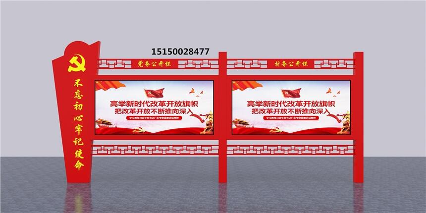 福建專業(yè)制造宣傳欄廠家 福建最便宜的一家宣傳欄生產(chǎn)廠家