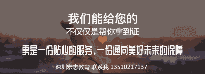 新聞：南湖中級食品安全員哪里有報考