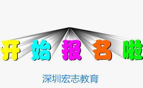 新聞：橫崗中級(jí)食品安全員報(bào)名多久拿證