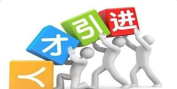 光明深圳深戶(hù)中介公司辦理周期多長(zhǎng)