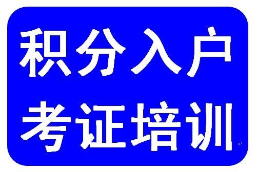 2020應(yīng)屆生深圳深戶鹽田鹽田