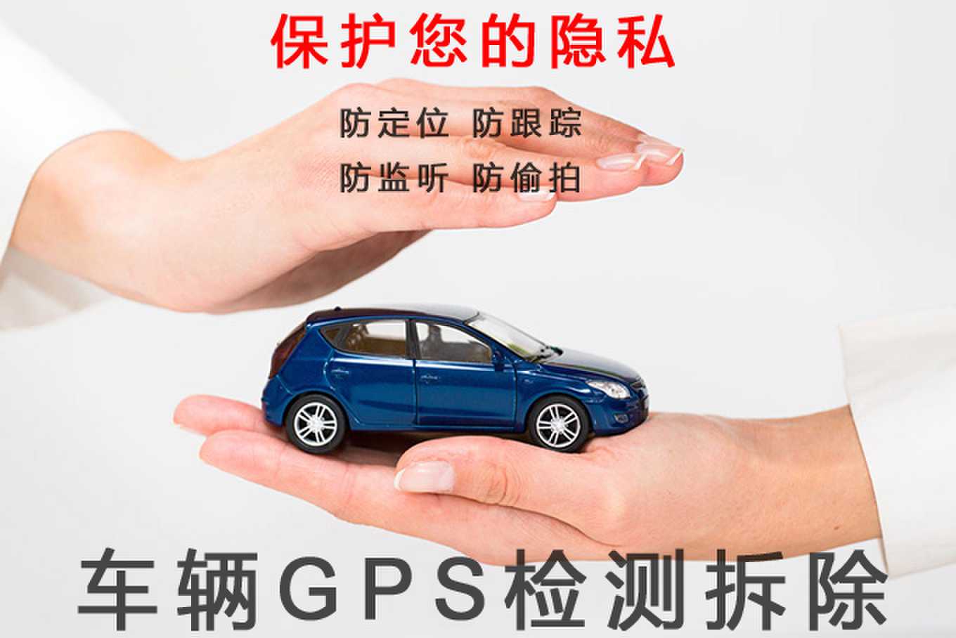 車載GPS定位系統(tǒng) 車輛GPS定位器   迷你GPS定位器