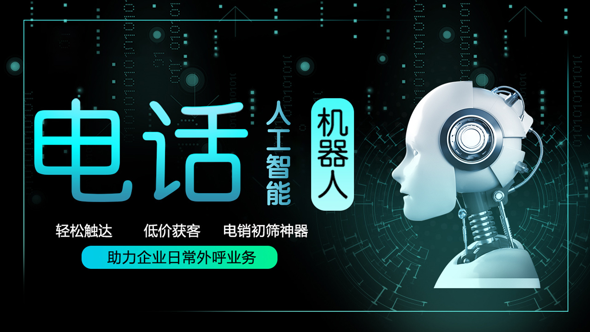 高效辦公新選擇，企業(yè)級電話系統(tǒng)解決一切煩惱