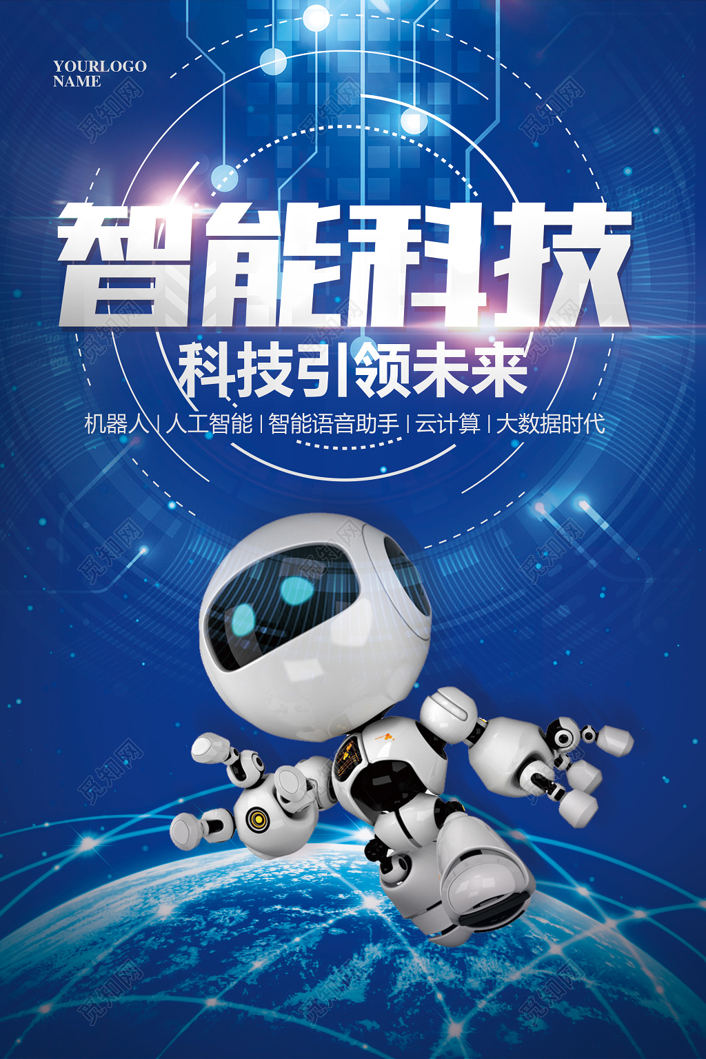 電話機(jī)器人真的可以提升企業(yè)效率嗎？