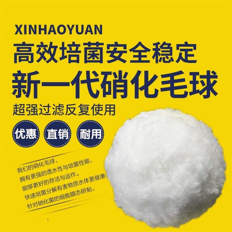 山西齊力專業(yè)生產(chǎn)污水除油纖維球 改性纖維球 供應(yīng)吸附油污纖維球?yàn)V料廠家