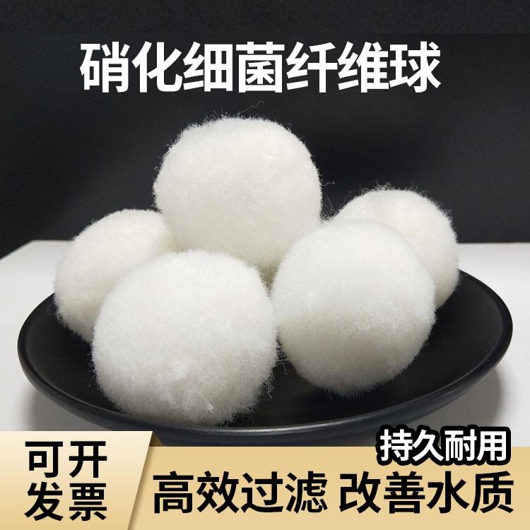 湖南湘西齊力纖維球濾料現貨供應