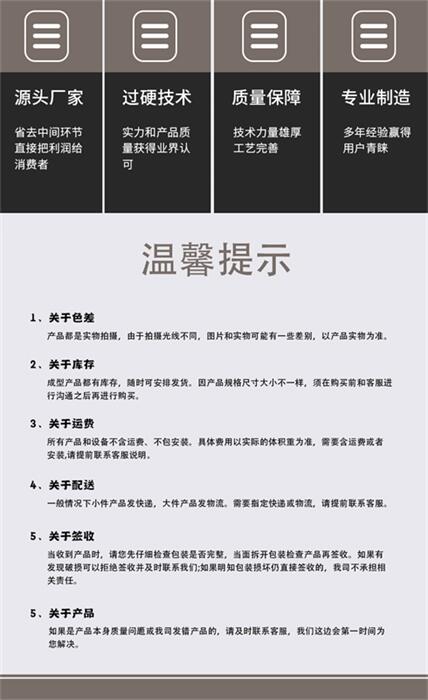 巴音纖維球最新價格