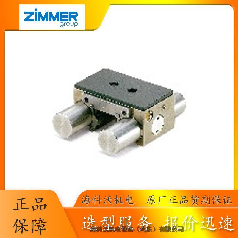 ZIMMER德國導(dǎo)軌鉗制器MKS-2001-A MKS-1501-A/MKS-2001-A