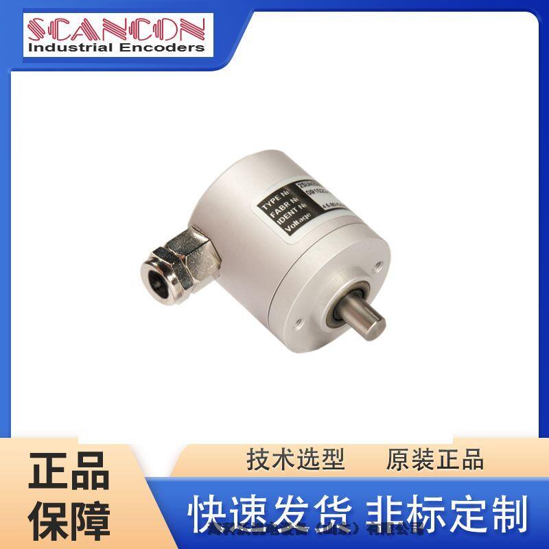 丹麥SCANCON編碼器SAG-SL00B-1213-B120-CAW選型與技術(shù)手冊