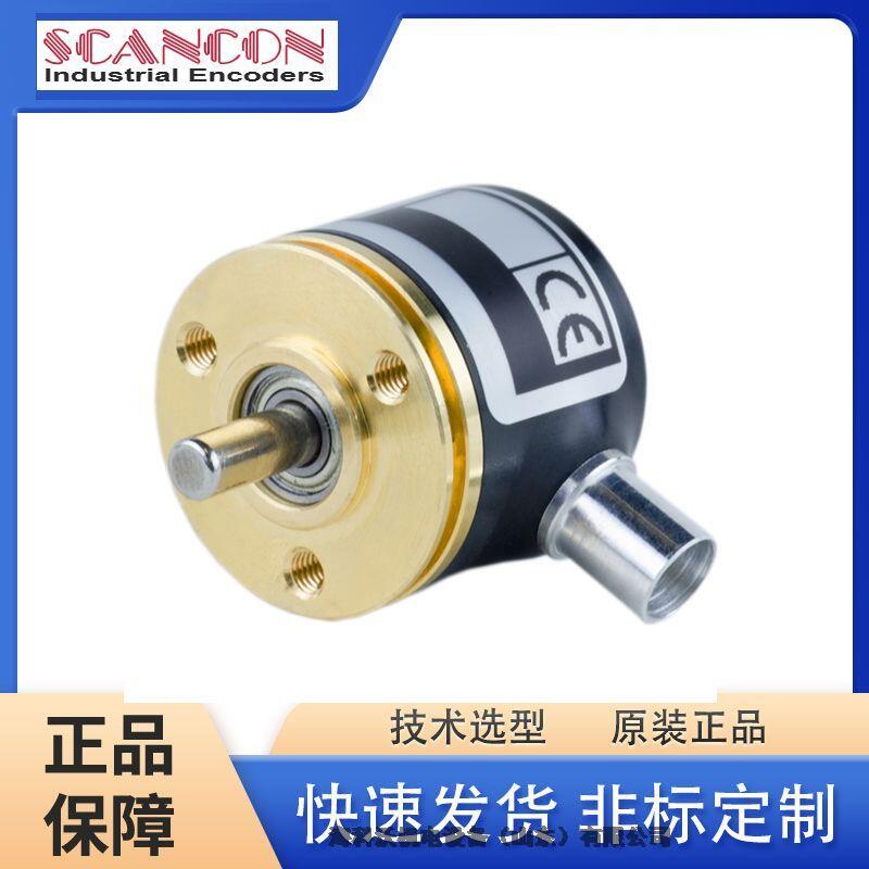 SCANCON編碼器高鐵機(jī)車舞臺(tái)設(shè)備專用編碼器SCM-S101G-1212