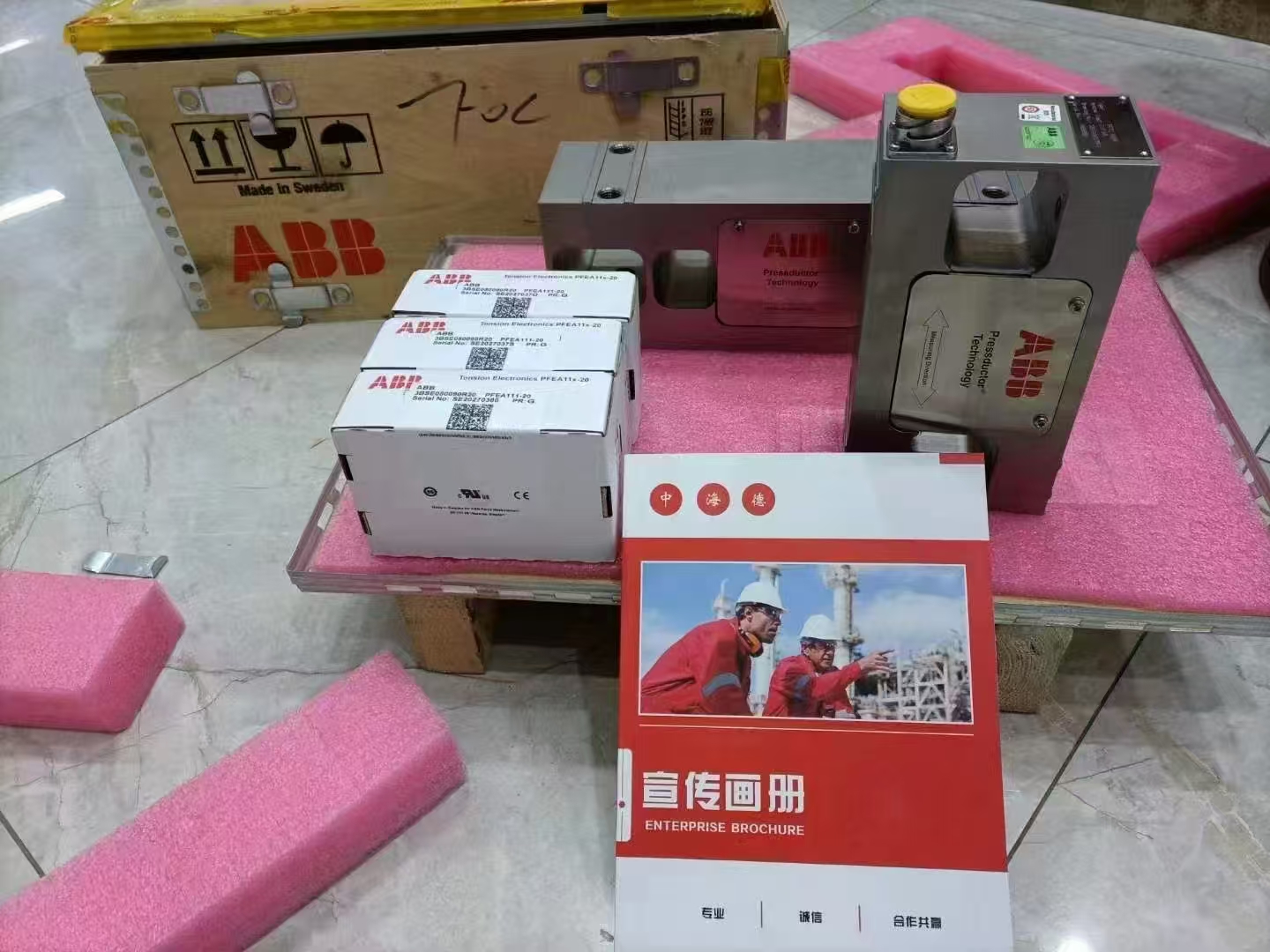 ABB變頻器3BHL000557P0004