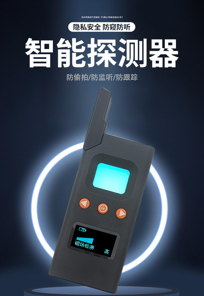 車載GPS探測(cè)器 車輛拆GPS 車輛GPS排除